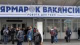 Як роботодавців будуть змушувати працевлаштовувати українців