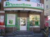 Експерт запідозрив Мінфін у готовності повернути 11 млрд грн власникам єврооблігацій Приватбанку
