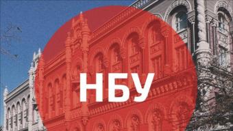 Совет НБУ рекомендует правлению использовать разные формы интервенций на межбанке