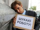 Уровень безработицы в Украине в апреле составил 1,8%