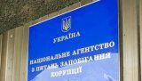 Новим членом НАЗК обрано &laquo;людину Порошенка&raquo;