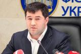 Роман Насиров примет участие в антикоррупционном саммите в Лондоне