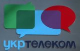 Укртелекому дозволили з січня підвищити тарифи