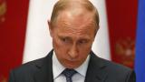 Лавров предложил Путину выслать 35 американских дипломатов