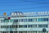 Хабаровский &laquo;Дальэнергомаш&raquo; изготовил компрессор для ЦСКБ-Прогресс