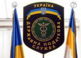 Урядом оприлюднено Концепцію реформування податкової системи України
