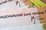 НБУ презентував концепцію нового сайту