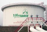 Минюст зарегистрировал Романа Сидорака как руководителя &laquo;Укртранснафты&raquo;