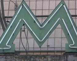 Проїзд у київському метро після Нового року подорожчає