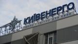 Сміття та сонце: у &laquo;Київенерго&raquo; шукають альтернативу газу