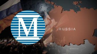 Moody&lsquo;s изменило на &laquo;стабильный&raquo; с &laquo;негативного&raquo; прогноз для банковского сектора РФ