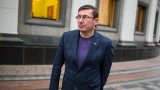 Луценко заговорив про держпереворот