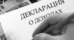 Міністерство доходів до осені підготує законопроект про загальнообов'язкове декларування доходів