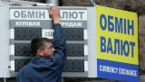 Гривня на міжбанку продовжує зміцнюватися