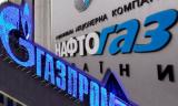 &laquo;Нафтогаз&raquo; вимагає від &laquo;Газпрому&raquo; компенсації 26,6 мільярда доларів