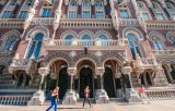 Сколько стоит &laquo;входной билет&raquo; на распродажу имущества НБУ