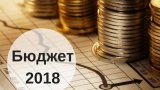 Бюджет отримав на 24% більше надходжень від ПДФО та на 27% більше від ЄСВ