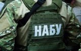 НАБУ отримало доступ до рахунків компанії Ахметова