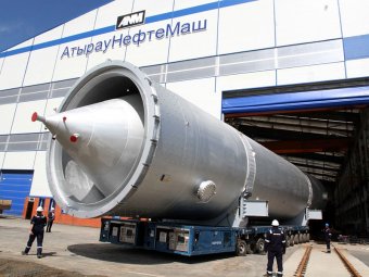 Реакторы и колонны для атомной промышленности будут производить в Атырау, Казахстан