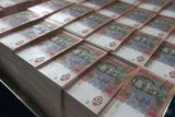Восьми украинским банкам нужна докапитализация &ndash; НБУ