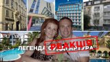 Генпрокуратура занялась и судьей Емельяновым из-за недвижимости