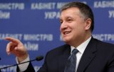 Аваков живет в "министерском" особняке, на который тратятся миллионы из бюджета