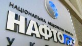 &laquo;Нафтогаз&raquo; не знайшов порушень у справі офшорки свого топ-менеджера