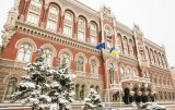 Нацбанк повысил учетную ставку до 16%