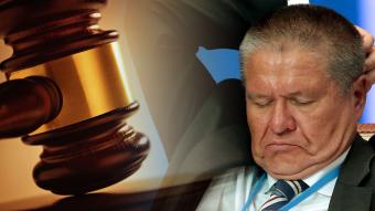 Почему арестован и уволен со своего поста глава МЭР РФ Алексей Улюкаев