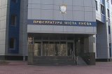 Екс-главу банку Національний кредит запідозрили в розкраданні 4 млн грн