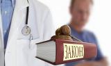 У Раді здійняли бучу через кнопкодавство за медичний закон