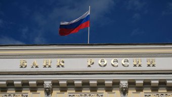 ЦБ России отозвал лицензию у московского Лайтбанка