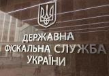 У столичному управління ДФС підведені підсумки роботи слідчо-оперативних підрозділів у першому півріччі 2016 року