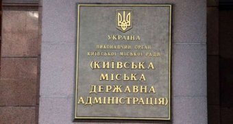 КМДА шукає інвестора для будівництва сміттєпереробного заводу