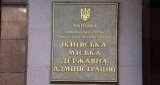КМДА шукає інвестора для будівництва сміттєпереробного заводу