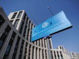Ministry of Economic Development Responds to Claims of Russia&rsquo;s Vnesheconombank