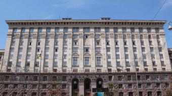 Кияни отримали доступ до всіх документів, створених у КМДА