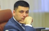 Восени підвищитися ціна на газ у зв&rsquo;язку з переглядом тарифу
