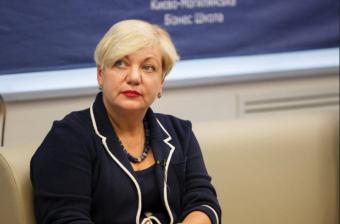 Мой последний рабочий день в Нацбанке - Гонтарева