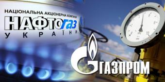 &laquo;Нафтогаз&raquo; vs &laquo;Газпром&raquo;: у Стокгольмі сьогодні розпочинається судовий процес
