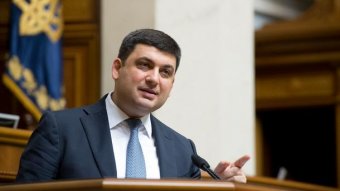 Гройсмана попередили про загрозу енергетичній незалежності країни, &ndash; комітет ВР