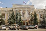 ЦБ ограничит ставки по микрозаймам