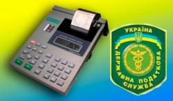 Электронные отчеты и документы РРО. Штрафы отсрочили, но на сколько?