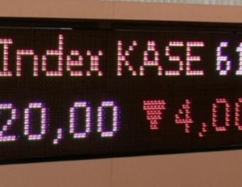 КАSЕ за год заработала на инвестиционной деятельности 650 млн тенге