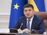 Гройсман рассказал, что дала борьба с теневыми схемами на таможне