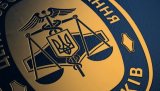 ДФС відмовилася надавати інформацію про люстраційну перевірку Данилюка та Кутового