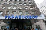 Рада виділила &laquo;Укравтодору&raquo; додатково 15 мільярдів