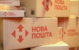 В интернете продают персональные данные клиентов Новой почты - блогер