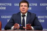 Геннадий Зубко: Чернобыльская зона отчуждения постепенно превратится в зону инвестиционной привлекательности