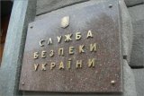СБУ засекретила информацию об объемах лития - СМИ